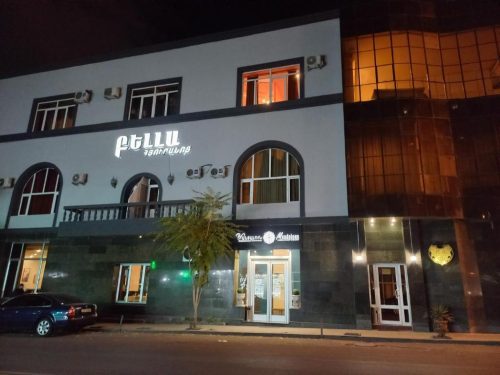 Bella Hotel Yerevan